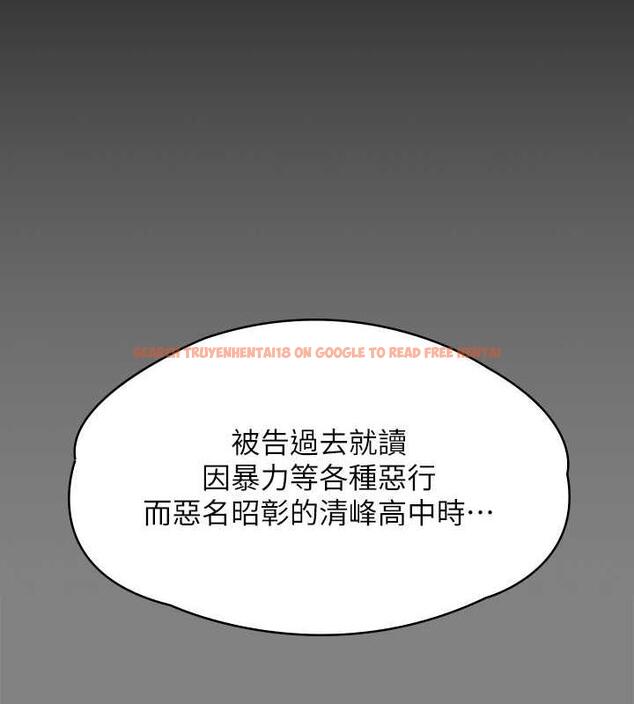 查看漫画傀儡 - 第328話-庭審開始 - tymanga.com中的1872490图片