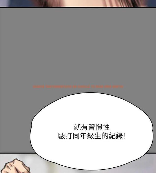 查看漫画傀儡 - 第328話-庭審開始 - tymanga.com中的1872495图片