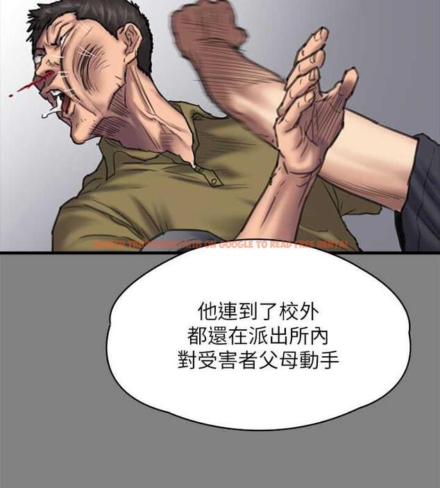查看漫画傀儡 - 第328話-庭審開始 - tymanga.com中的1872501图片