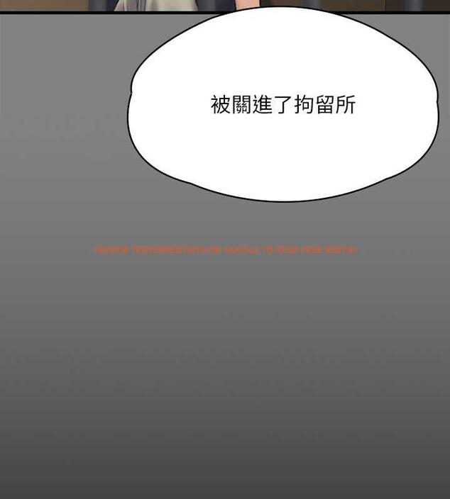 查看漫画傀儡 - 第328話-庭審開始 - tymanga.com中的1872506图片