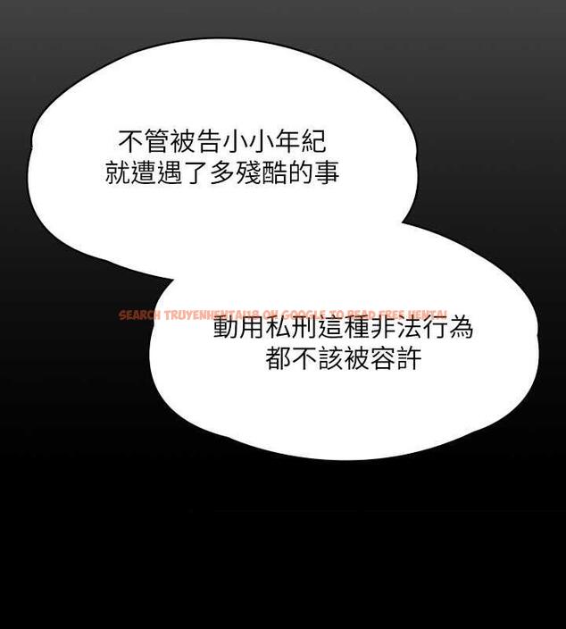 查看漫画傀儡 - 第328話-庭審開始 - tymanga.com中的1872507图片