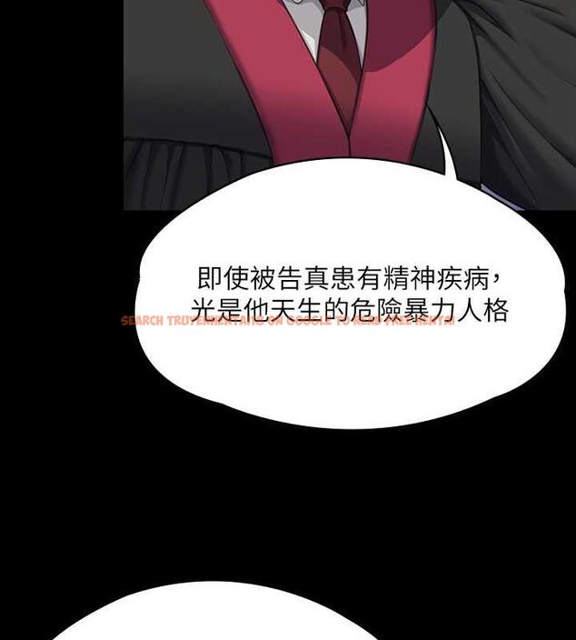 查看漫画傀儡 - 第328話-庭審開始 - tymanga.com中的1872509图片