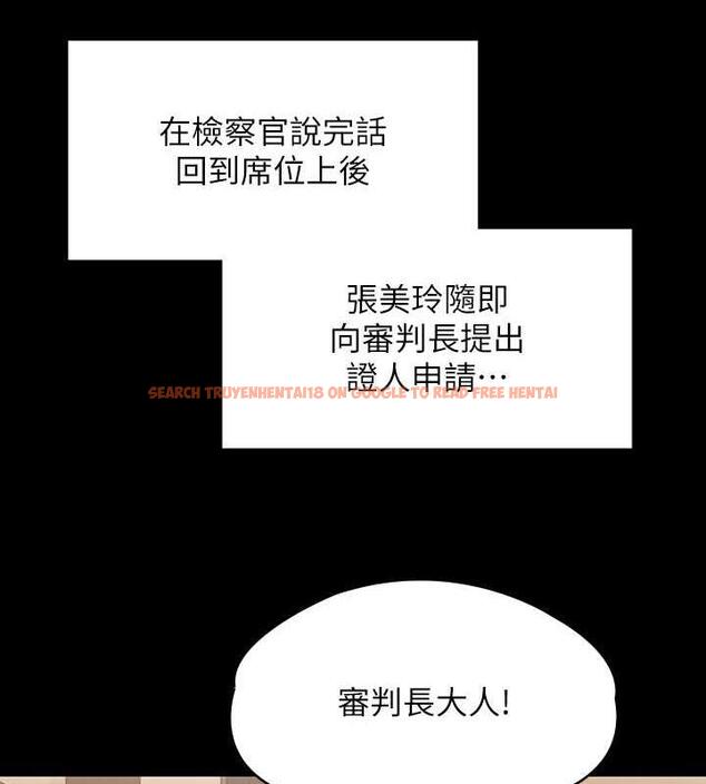 查看漫画傀儡 - 第328話-庭審開始 - tymanga.com中的1872512图片