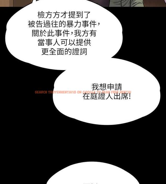 查看漫画傀儡 - 第328話-庭審開始 - tymanga.com中的1872514图片