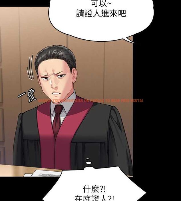查看漫画傀儡 - 第328話-庭審開始 - tymanga.com中的1872515图片
