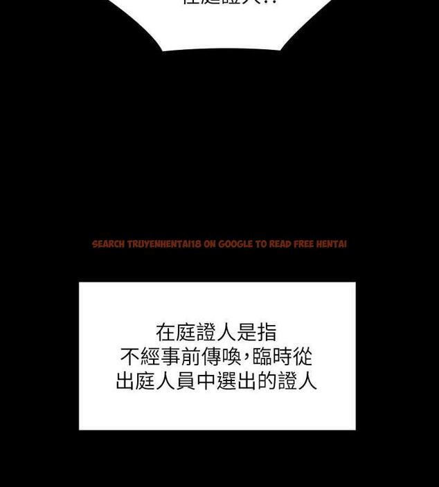 查看漫画傀儡 - 第328話-庭審開始 - tymanga.com中的1872516图片