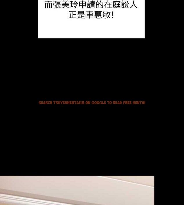 查看漫画傀儡 - 第328話-庭審開始 - tymanga.com中的1872521图片