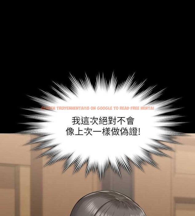 查看漫画傀儡 - 第328話-庭審開始 - tymanga.com中的1872523图片