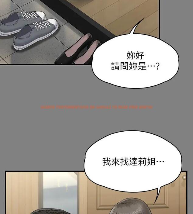查看漫画傀儡 - 第329話-本案判決如下! - tymanga.com中的1894203图片