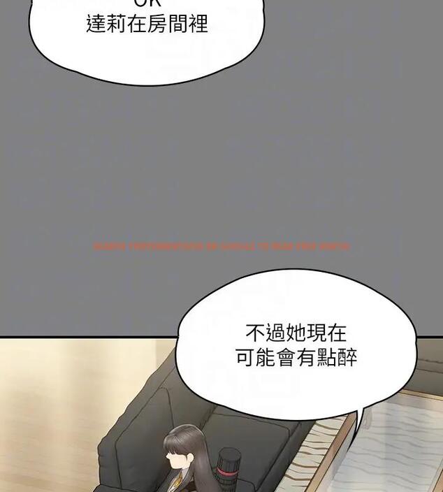 查看漫画傀儡 - 第329話-本案判決如下! - tymanga.com中的1894205图片