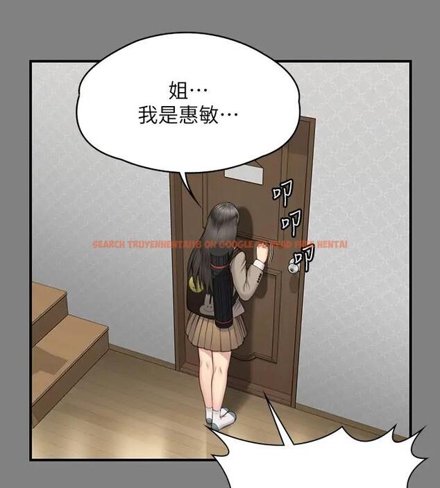 查看漫画傀儡 - 第329話-本案判決如下! - tymanga.com中的1894209图片