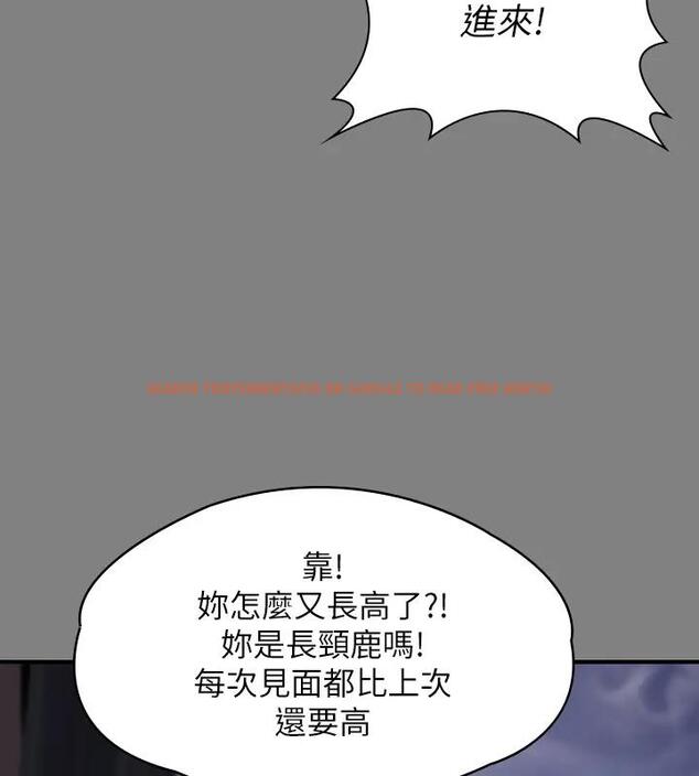 查看漫画傀儡 - 第329話-本案判決如下! - tymanga.com中的1894210图片
