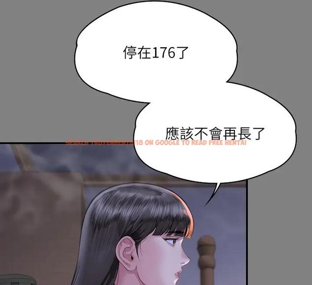 查看漫画傀儡 - 第329話-本案判決如下! - tymanga.com中的1894212图片