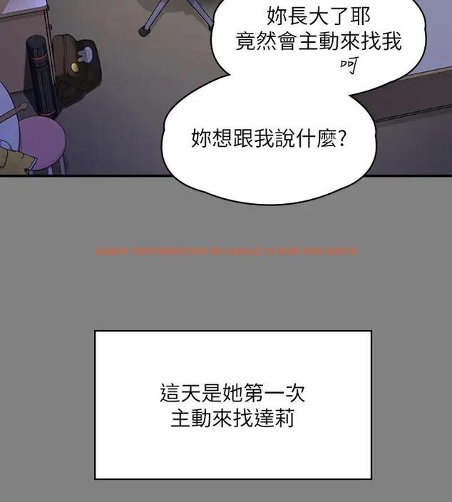 查看漫画傀儡 - 第329話-本案判決如下! - tymanga.com中的1894215图片