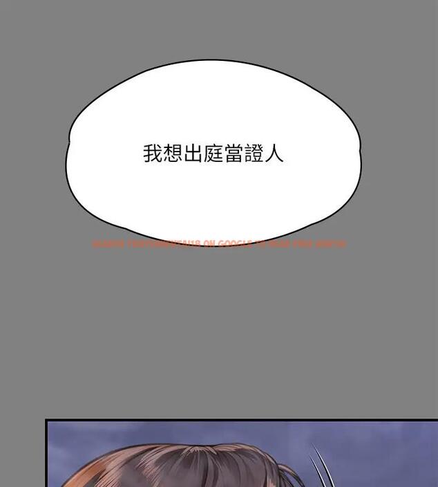 查看漫画傀儡 - 第329話-本案判決如下! - tymanga.com中的1894217图片