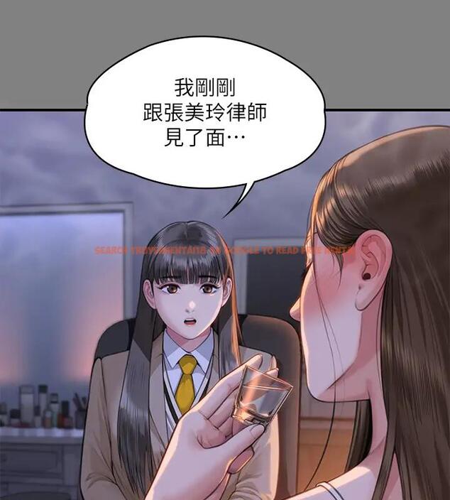 查看漫画傀儡 - 第329話-本案判決如下! - tymanga.com中的1894219图片