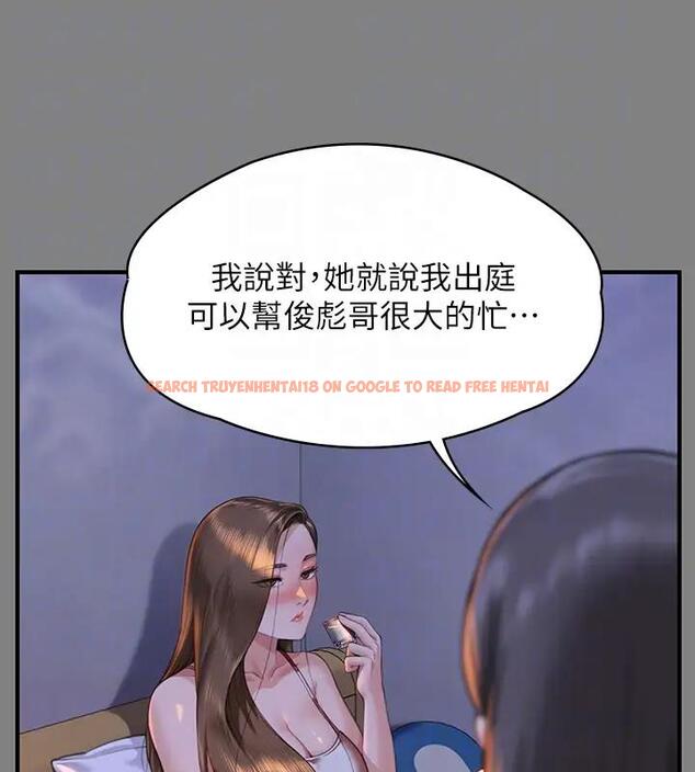 查看漫画傀儡 - 第329話-本案判決如下! - tymanga.com中的1894221图片