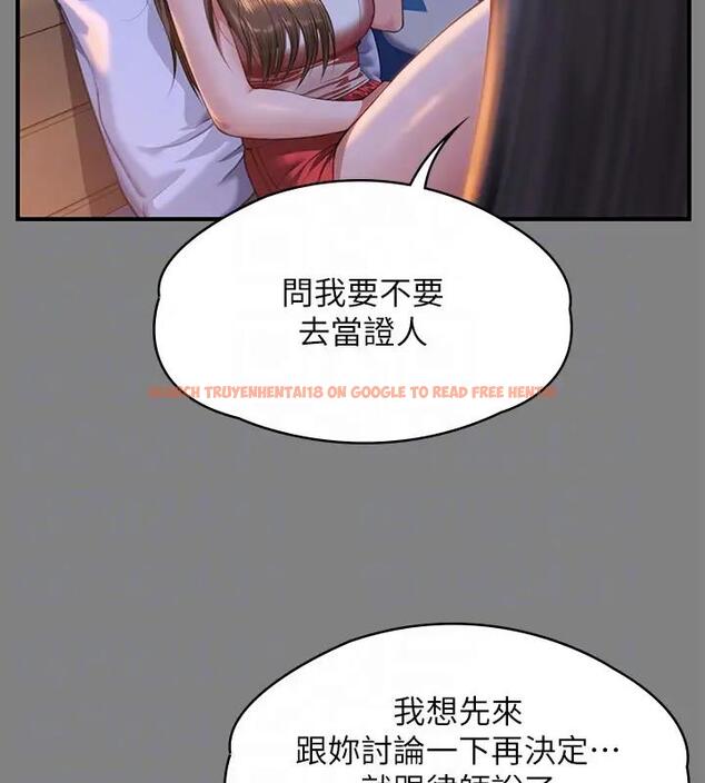 查看漫画傀儡 - 第329話-本案判決如下! - tymanga.com中的1894222图片