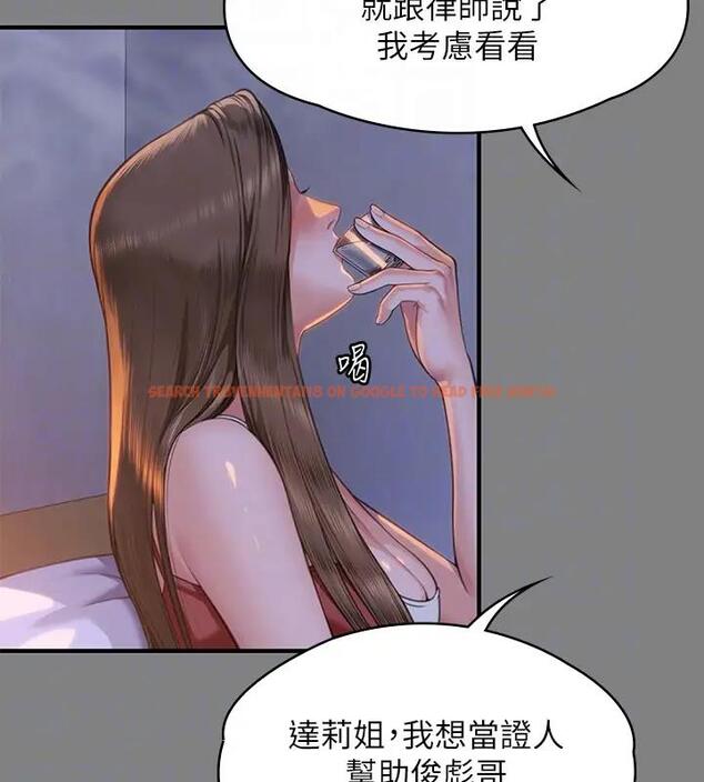 查看漫画傀儡 - 第329話-本案判決如下! - tymanga.com中的1894223图片