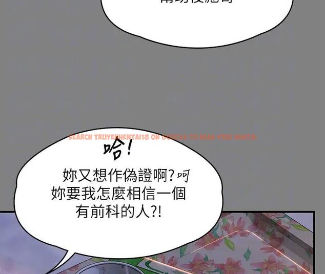 查看漫画傀儡 - 第329話-本案判決如下! - tymanga.com中的1894224图片