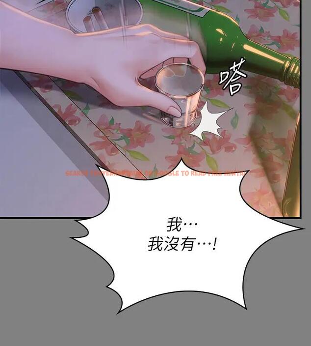 查看漫画傀儡 - 第329話-本案判決如下! - tymanga.com中的1894225图片