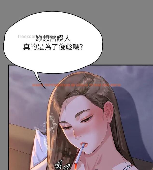 查看漫画傀儡 - 第329話-本案判決如下! - tymanga.com中的1894226图片