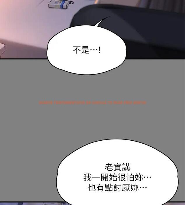 查看漫画傀儡 - 第329話-本案判決如下! - tymanga.com中的1894229图片
