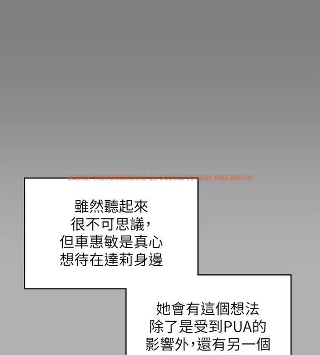 查看漫画傀儡 - 第329話-本案判決如下! - tymanga.com中的1894233图片