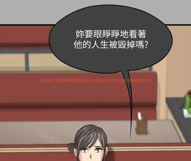 查看漫画傀儡 - 第329話-本案判決如下! - tymanga.com中的1894242图片
