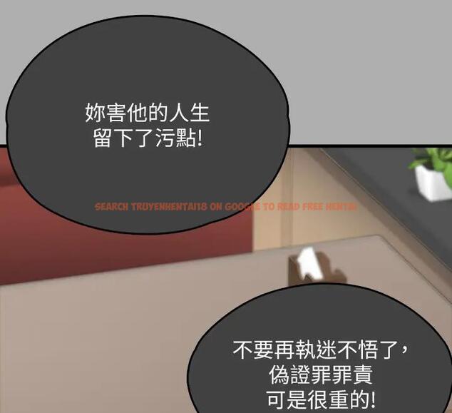 查看漫画傀儡 - 第329話-本案判決如下! - tymanga.com中的1894246图片