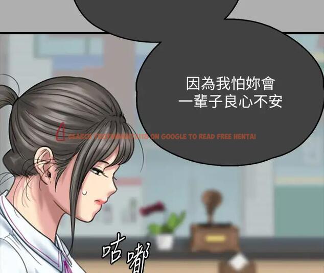 查看漫画傀儡 - 第329話-本案判決如下! - tymanga.com中的1894250图片