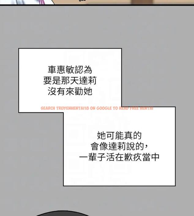 查看漫画傀儡 - 第329話-本案判決如下! - tymanga.com中的1894251图片