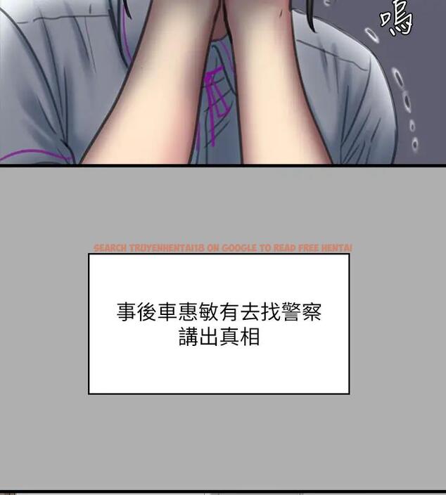 查看漫画傀儡 - 第329話-本案判決如下! - tymanga.com中的1894263图片
