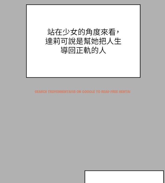 查看漫画傀儡 - 第329話-本案判決如下! - tymanga.com中的1894268图片