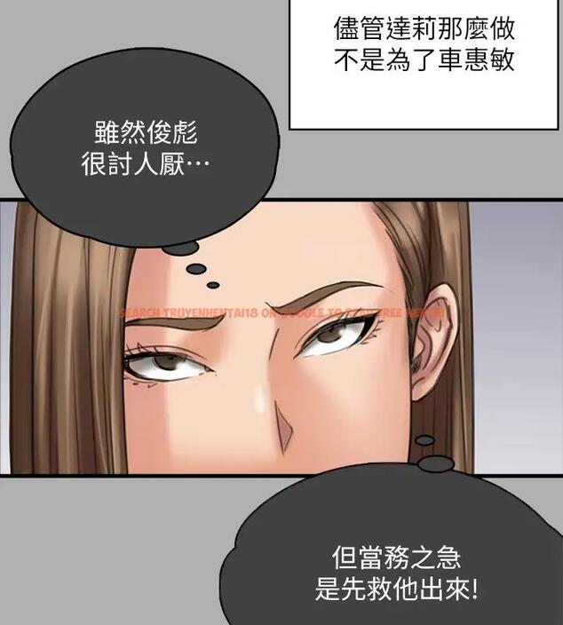 查看漫画傀儡 - 第329話-本案判決如下! - tymanga.com中的1894269图片