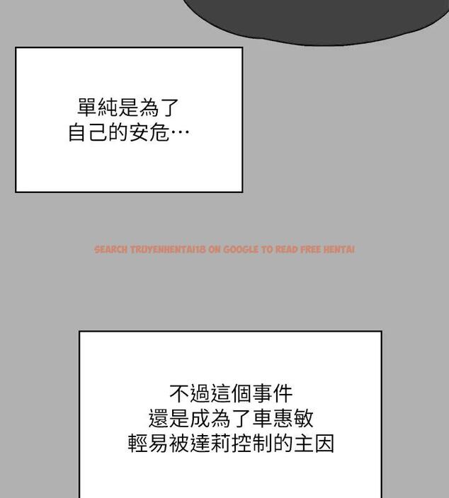 查看漫画傀儡 - 第329話-本案判決如下! - tymanga.com中的1894270图片