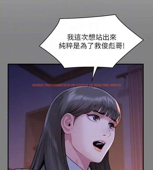 查看漫画傀儡 - 第329話-本案判決如下! - tymanga.com中的1894272图片
