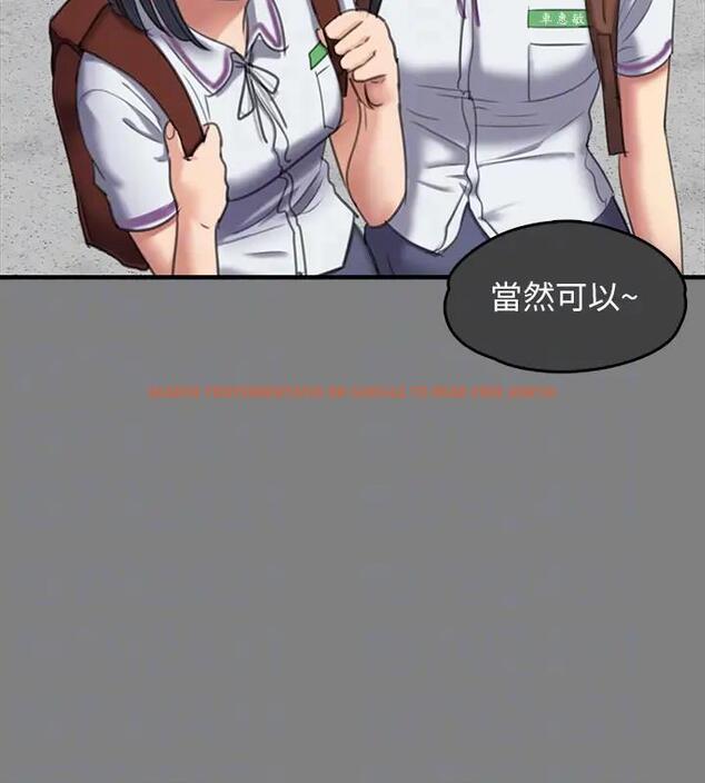查看漫画傀儡 - 第329話-本案判決如下! - tymanga.com中的1894288图片