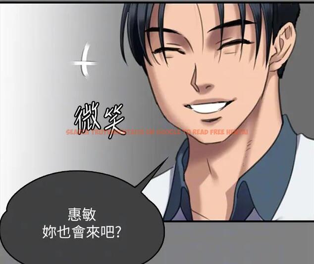 查看漫画傀儡 - 第329話-本案判決如下! - tymanga.com中的1894289图片