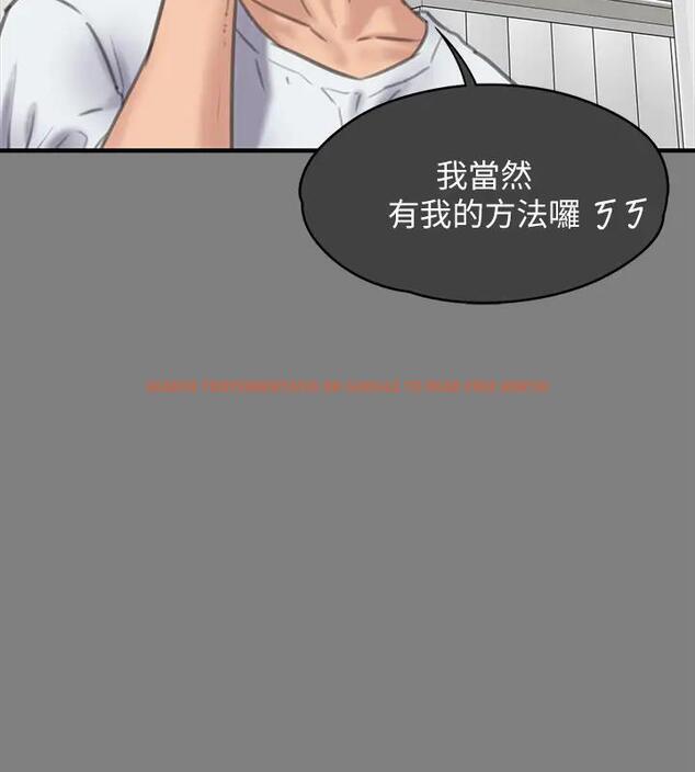 查看漫画傀儡 - 第329話-本案判決如下! - tymanga.com中的1894299图片