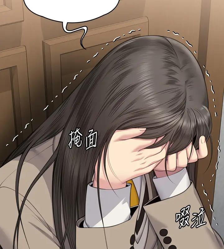 查看漫画傀儡 - 第329話-本案判決如下! - tymanga.com中的1894321图片