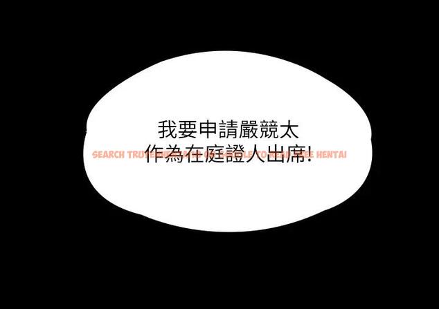 查看漫画傀儡 - 第329話-本案判決如下! - tymanga.com中的1894326图片