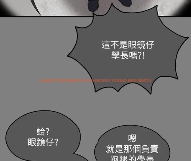 查看漫画傀儡 - 第329話-本案判決如下! - tymanga.com中的1894330图片