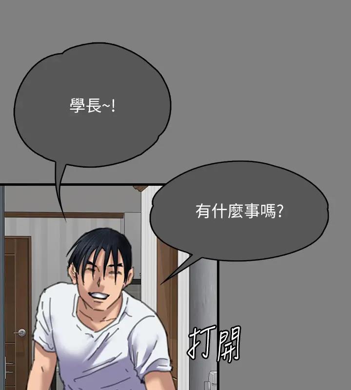 查看漫画傀儡 - 第329話-本案判決如下! - tymanga.com中的1894332图片
