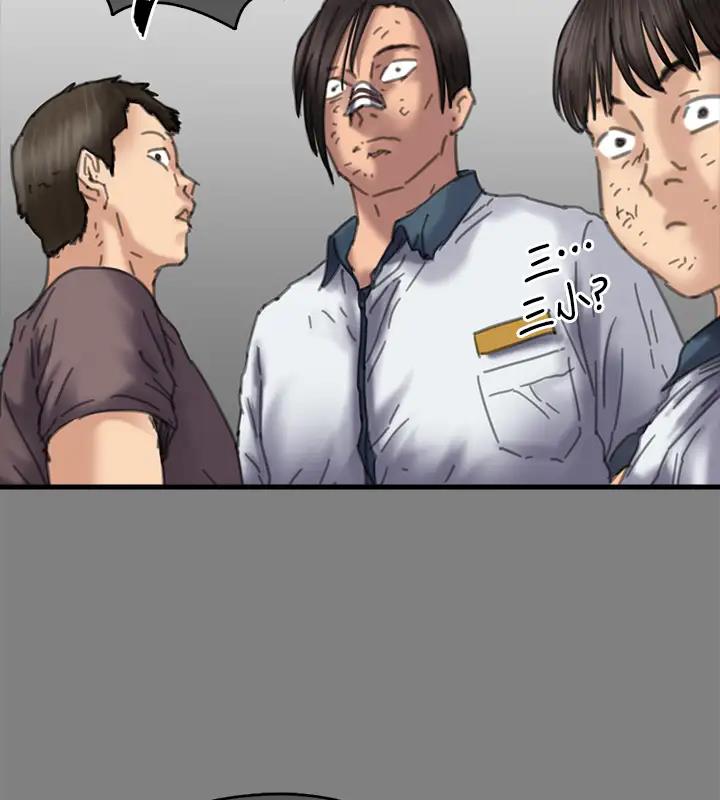 查看漫画傀儡 - 第329話-本案判決如下! - tymanga.com中的1894339图片