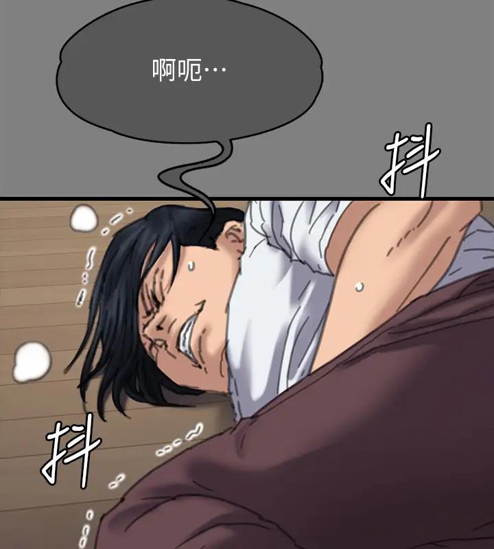 查看漫画傀儡 - 第329話-本案判決如下! - tymanga.com中的1894340图片