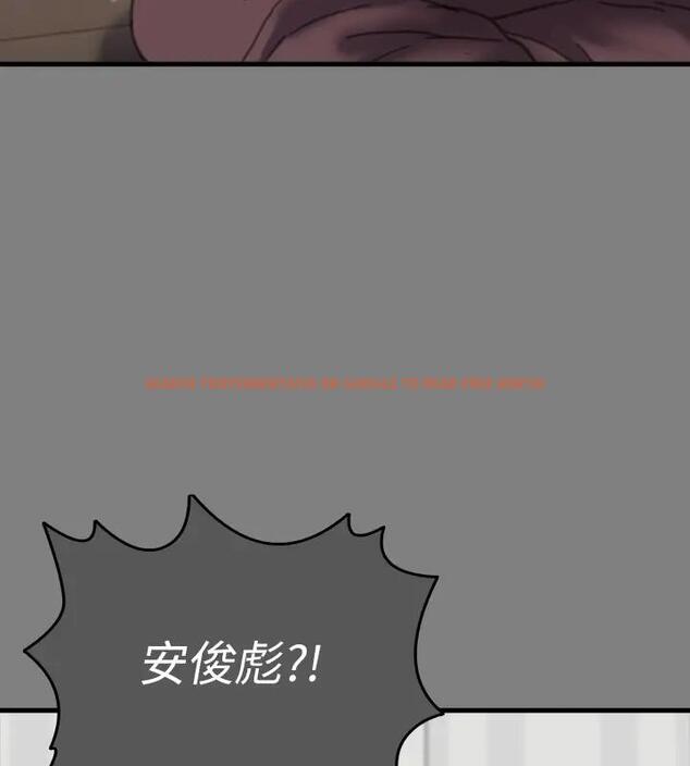 查看漫画傀儡 - 第329話-本案判決如下! - tymanga.com中的1894341图片