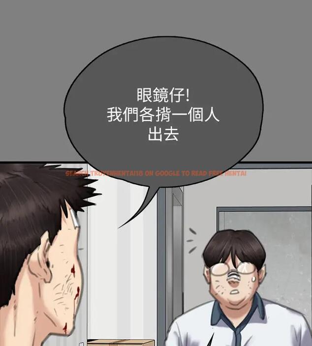查看漫画傀儡 - 第329話-本案判決如下! - tymanga.com中的1894350图片