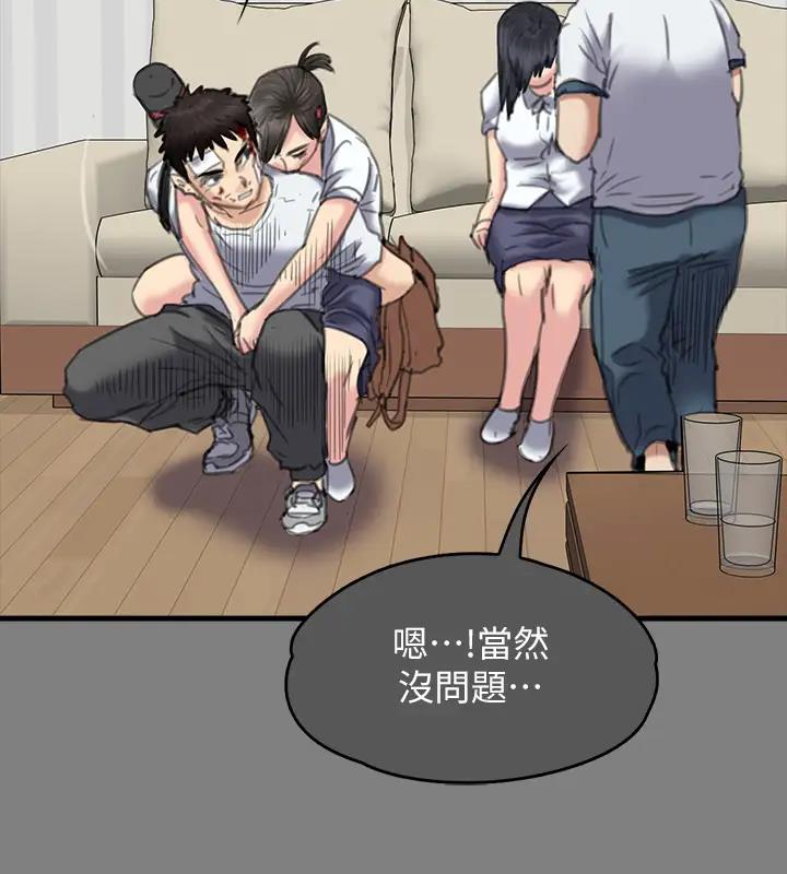 查看漫画傀儡 - 第329話-本案判決如下! - tymanga.com中的1894352图片
