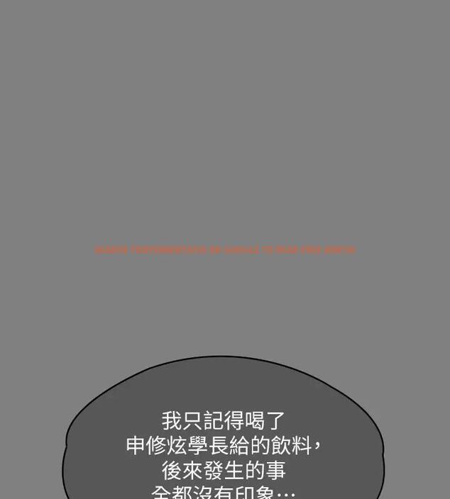 查看漫画傀儡 - 第329話-本案判決如下! - tymanga.com中的1894355图片